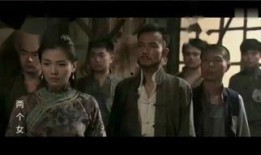 两个 女匪王在线观看